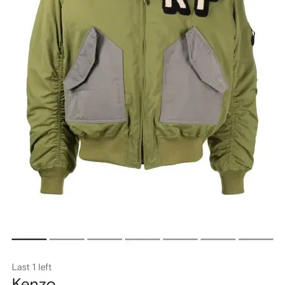 [BUNJANG] Kenzo Paris Khaki Leopard Collar Bomber Jacket / 겐조 파리스 봄버 자켓