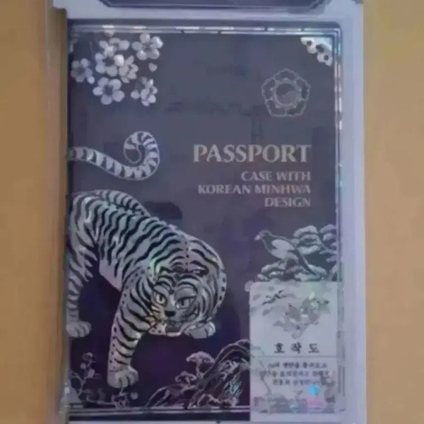 [BUNJANG] Korean Folk Art Design Tiger Passport Case / 전통 민화 디자인 호랑이 여권 케이스
