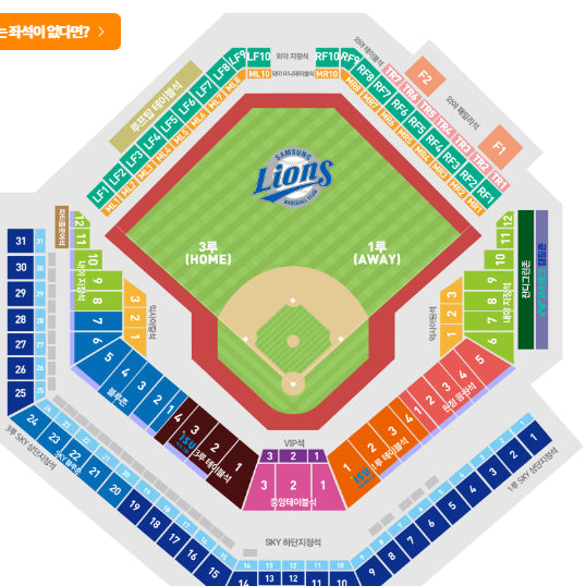 [BUNJANG] Samsung vs KT Baseball Game Ticket - August 29th - 1st Base Infield Table Seat / 8월29일 삼성 vs KT 1루 내야테이블 3구역 단독2연석