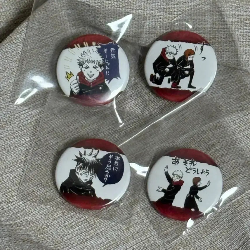 [BUNJANG] Jujutsu Kaisen Collection Petit Jump Shop Original Art Can Badge Bundle Set / 주술회전 컬렉션 캔뱃지 쁘띠 점프샵 원화