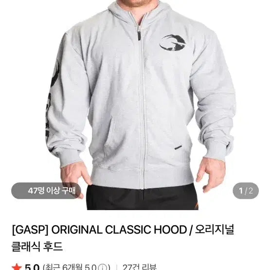 [BUNJANG] GASP Original Classic Hoodie Grey Large / GASP 가스프 오리지널 클래식 후드 그레이 라지