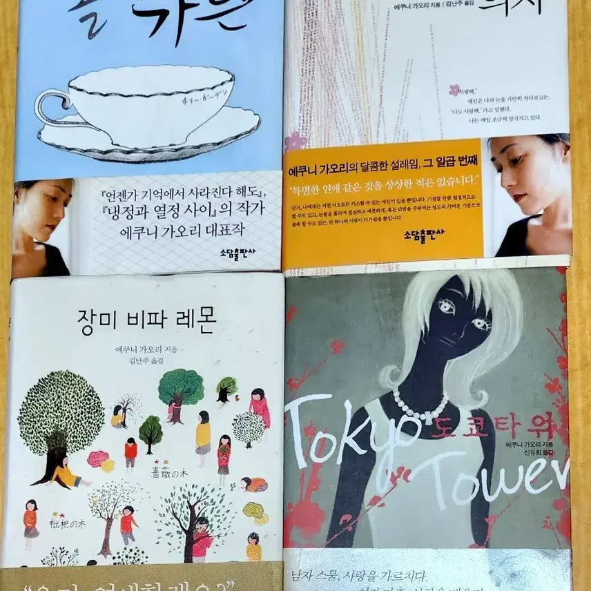 [BUNJANG] Japanese Authors Bundle Set (8 Books) / 일본 감성 작가의 작품(8권일괄)