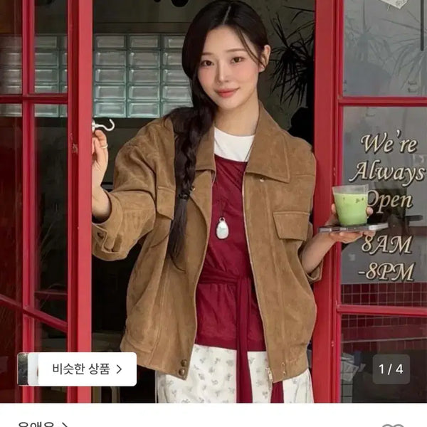 [BUNJANG] ON&ON 25FW Suede Bomber Jumper Brown Size S / 온앤온 25FW 스웨이드 봄버 점퍼 브라운 s 1회착용