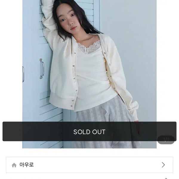 [BUNJANG] Auro Essential Lace Slip Tee Cream / 아우로 ESSENTIAL LACE SLIP TEE [ CREAM ]