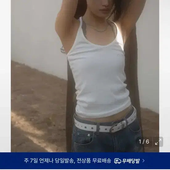 [BUNJANG] AZON Halterneck Sleeveless Top / 오늘까지만 이가격!! 애즈온 홀터넥 나시 싸게 팔아요