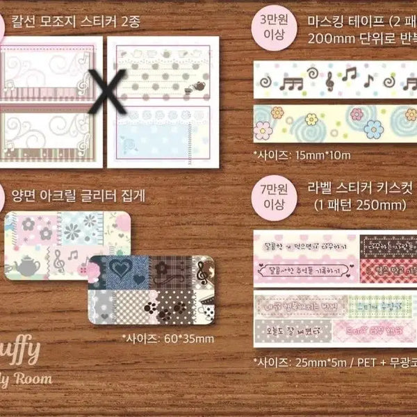 [BUNJANG] Weverse POB Bundle Set / 웨이플러피 특전 판매