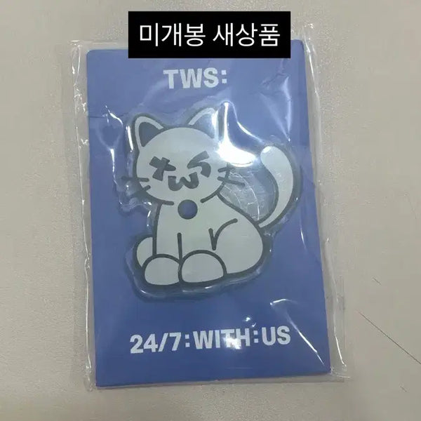 [BUNJANG] TWS Debut Pop-up Store Cat Grip Tok (Sealed) / 투어스 데뷔팝업 굿즈 그립톡 미개봉