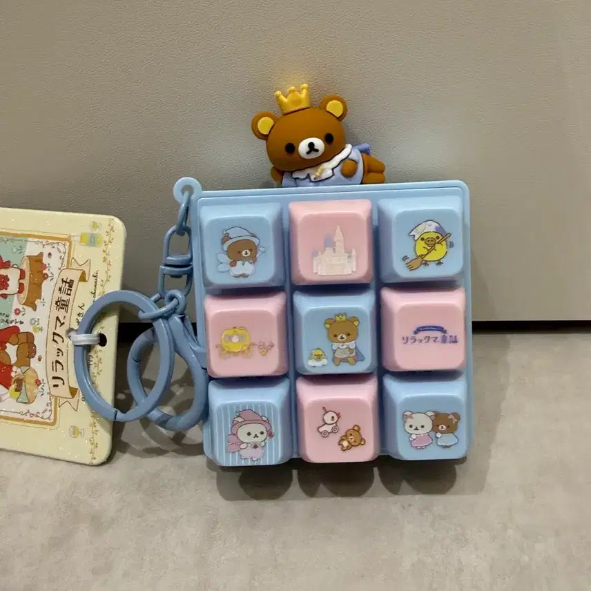 [BUNJANG] Rilakkuma 9-Piece Keycap Keyring (Sky Blue) / [새상품] 리락쿠마 9구 키캡 키링 (하늘)