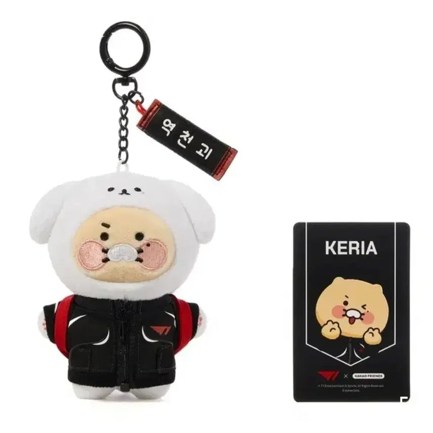 [BUNJANG] T1 Keria ChunSik Collaboration Backpack Charm / T1 티원 백팩 키링 춘식이 콜라보 인형 케리아