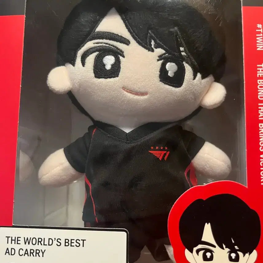 [BUNJANG] Kkumi 20cm Doll / 구마유시 20cm 인형 판매