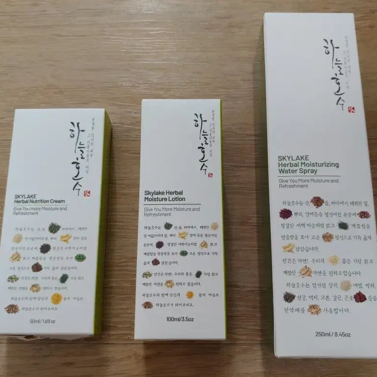 [BUNJANG] Haneulhosu Herb Skincare 3-Piece Set / 하늘호수 스킨케어 3종 세트 (영양크림 + 보습스킨 + 보습로션) 허브