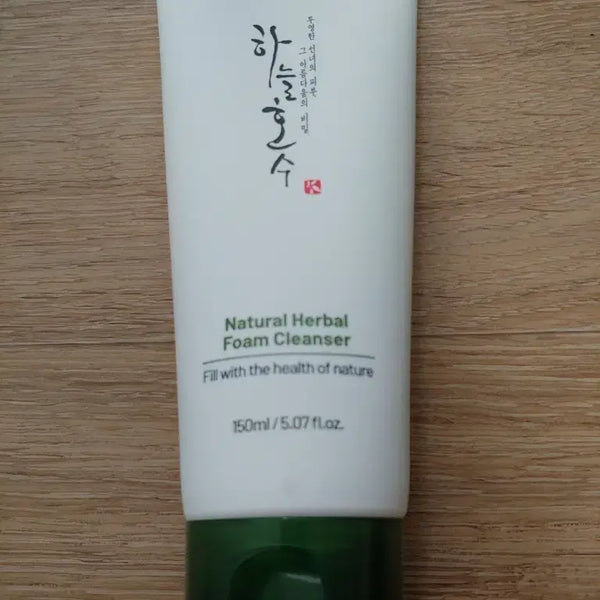 [BUNJANG] Haneulhosu Foam Cleanser 150ml / 하늘호수 폼클렌저 150ml 피부진정, 저자극 성분, 피지케어 미개봉 새제품