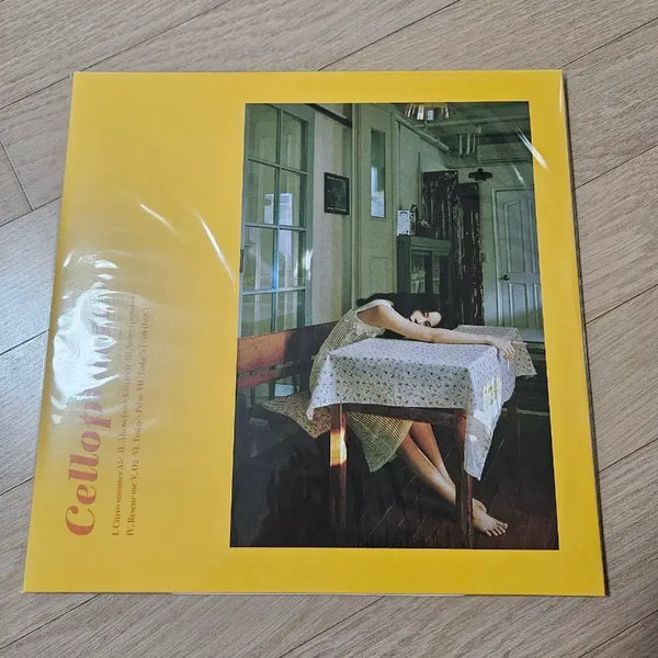 [BUNJANG] From Cellophan LP (Sealed) / 프롬 셀로판 LP (미개봉)