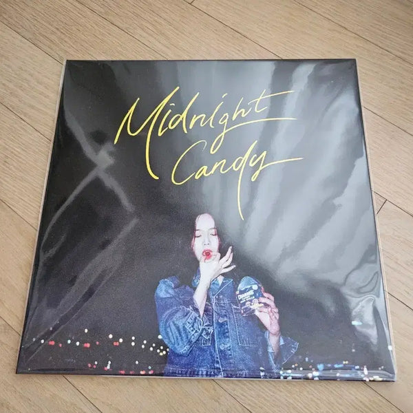[BUNJANG] From Midnight Candy LP (Sealed) / 프롬 Midnight Candy LP (미개봉)