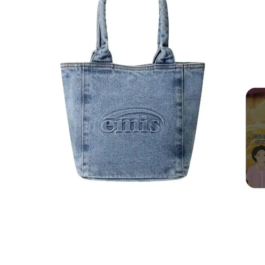 [BUNJANG] EMIS Logo Embossing Denim Tote Bag - Blue / EMIS 로고 엠보싱 데님 토트백 블루
