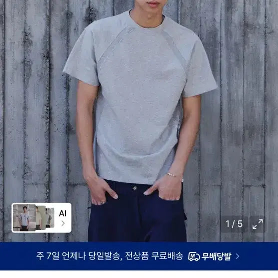 [BUNJANG] 9999 Archive T-Shirt (Gray, L) / 9999아카이브 티셔츠
