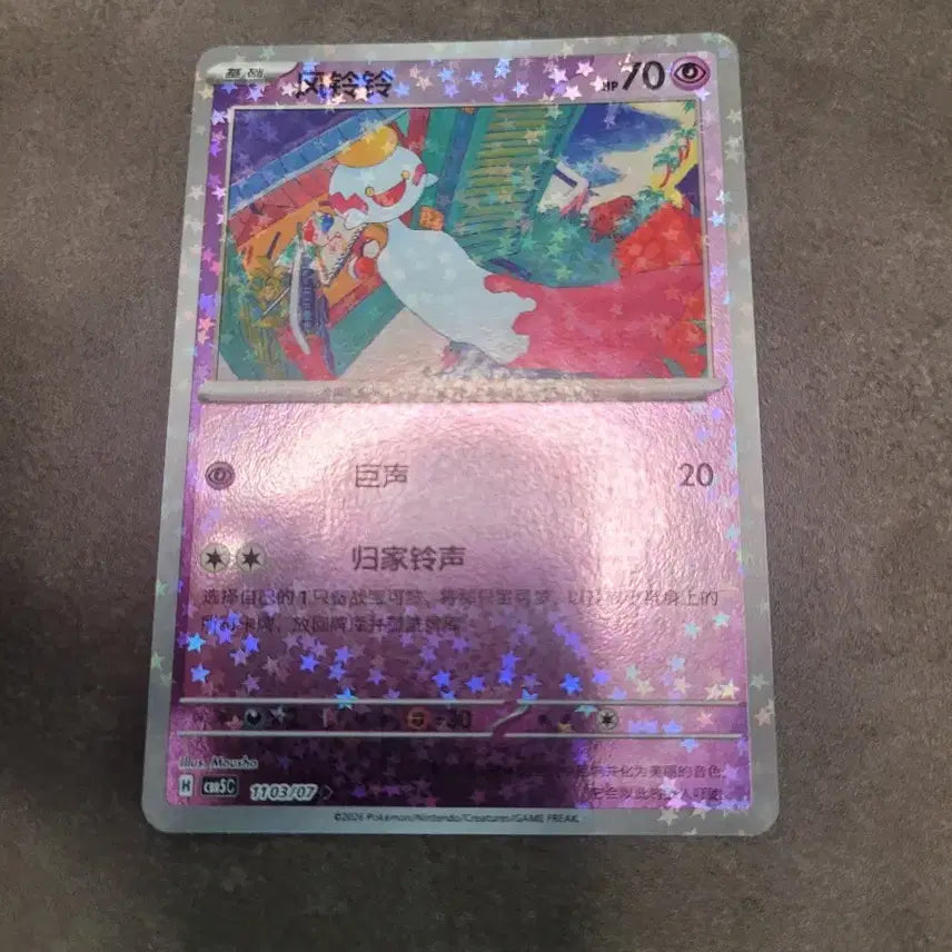 [BUNJANG] Pokemon Card Second Edition Booster Pack / 포켓몬 카드 중판