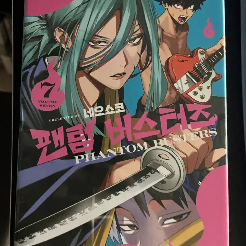 [BUNJANG] Phantom Busters Vol. 7 Limited Edition / 팬텀 버스터즈 7권 한정판