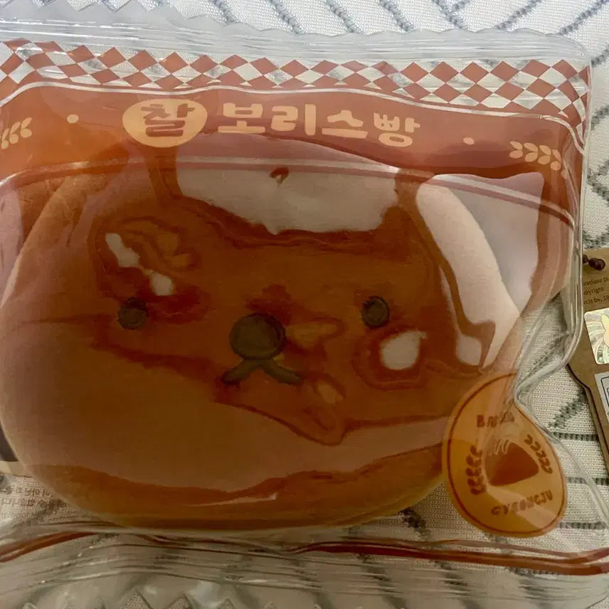 [BUNJANG] Miffy Boris Barley Bread Pouch / 경주 미피 보리스 찰보리빵 파우치