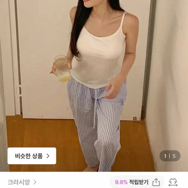 [BUNJANG] Crasiang 3-Pack Built-in Bra Camisole Set / 크라시앙 캡내장 나시 3장 세트 판매합니다(새상품)