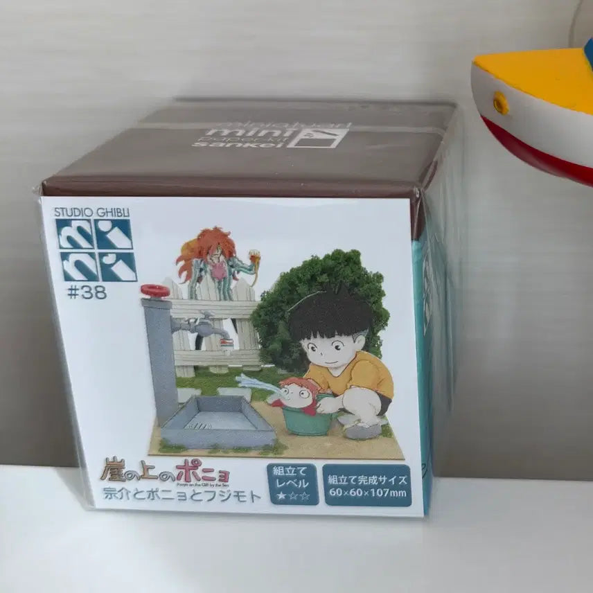 [BUNJANG] Ponyo Paper Kraft Unsealed / 원가49,500원 미개봉)포뇨 종이 크라프트