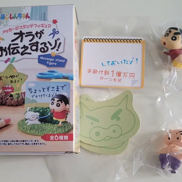 [BUNJANG] Crayon Shin-chan Message Stand Figure / 짱구 메시지 스탠드 피규어