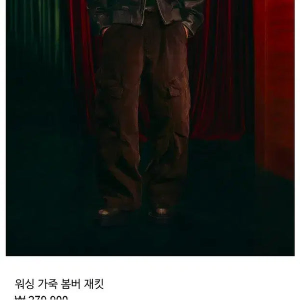 [BUNJANG] Zara Cow Leather Washing Bomber Jacket M / 자라 카우레더 워싱 봄버 M