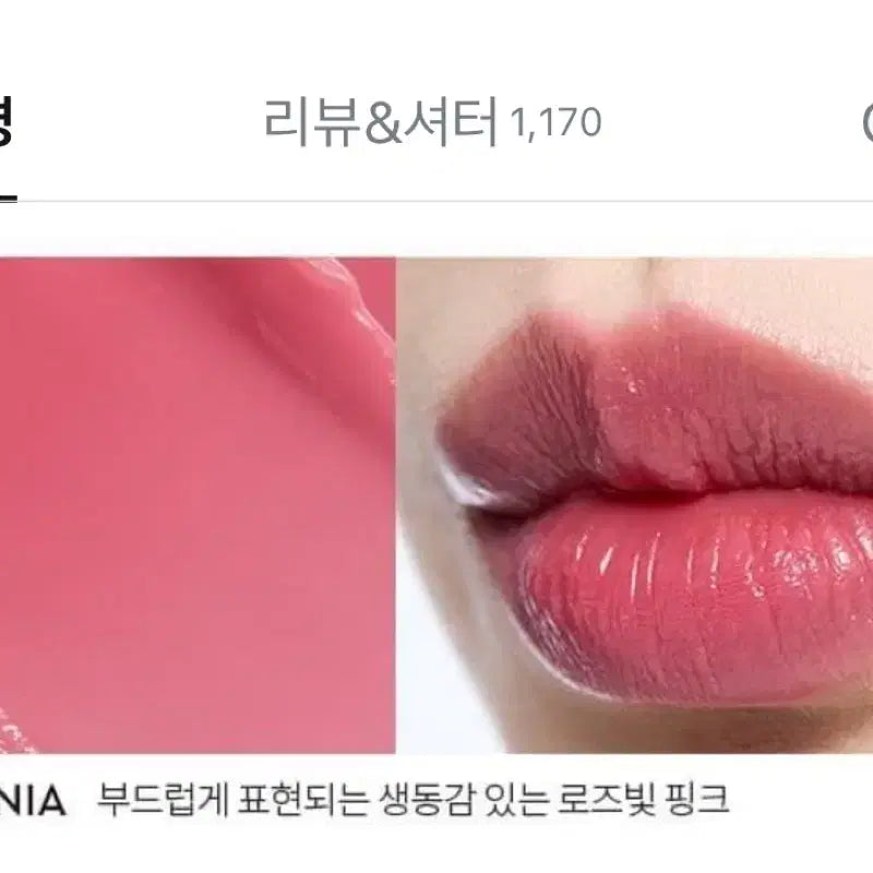 [BUNJANG] Hera Sensual Nude Balm Lip Balm 149 Peony / 헤라 센슈얼 누드밤 립밤 149 피오니아