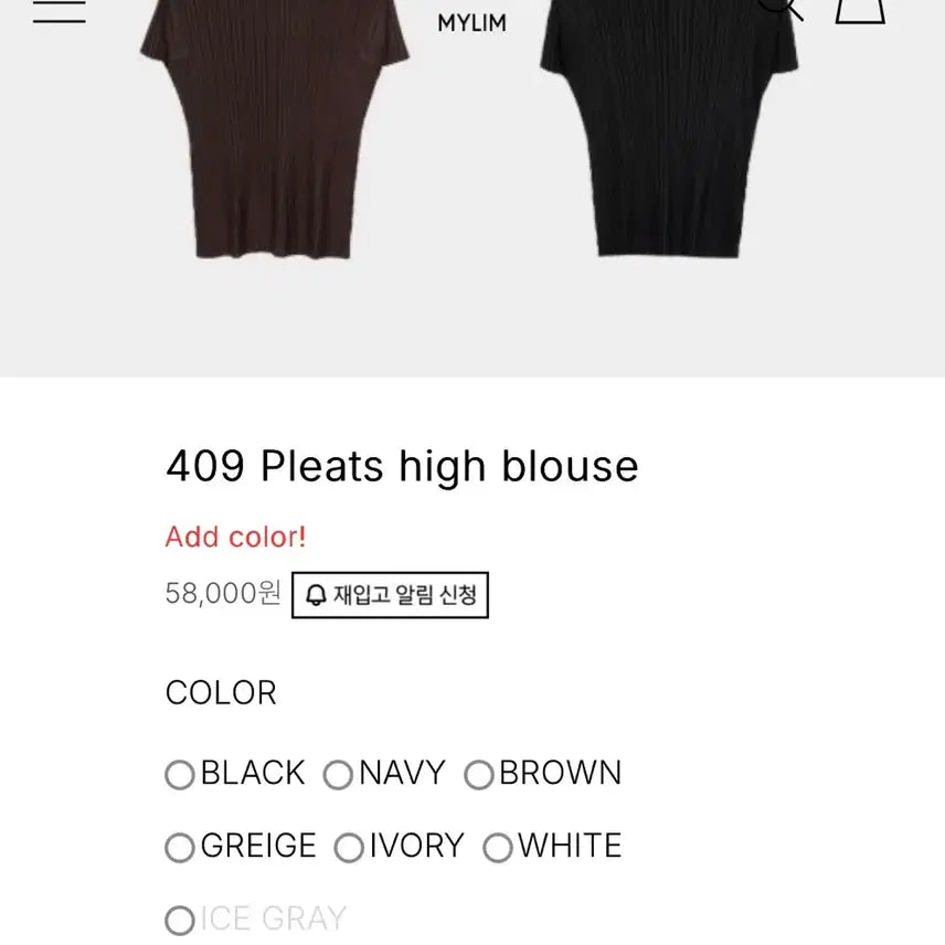 [BUNJANG] Mylime 409 Blouse / 마이림 409 블라우스