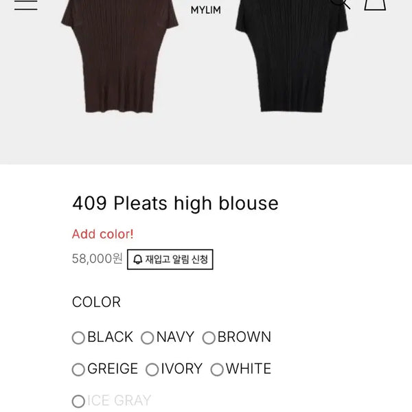 [BUNJANG] Mylime 409 Blouse / 마이림 409 블라우스