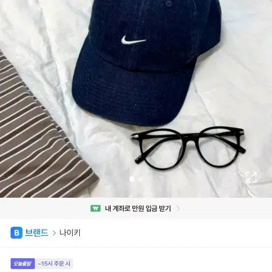 [BUNJANG] Nike Black Denim Ball Cap / 나이키 흑청 데님 볼캡