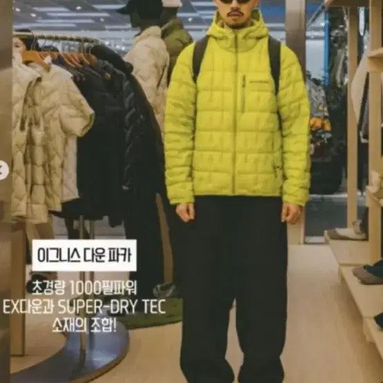 [BUNJANG] Montbell Ignis Down Jacket Men's M / 몽벨 이그니스 다운 M