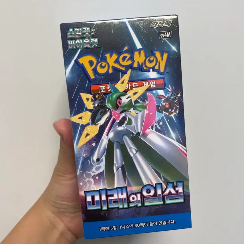 [BUNJANG] Pokemon Card Ancient Roar Future Flash Pack / 포켓몬카드 고대팩 미래의일섬 판매