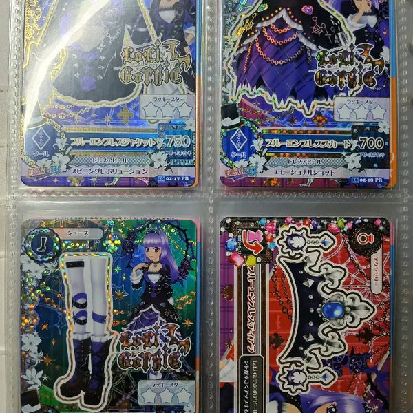 [BUNJANG] Aikatsu! AiStars Rira Sumire "Blue Empress" Japanese Version / 아이카츠 아이엠스타 리라 스미레 프레 블루 엠프레스 판매 일판