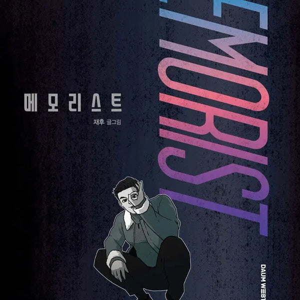 [BUNJANG] Memorist Complete Webtoon Set (Volumes 1-6) / 메모리스트(1-6완)[웹툰]
