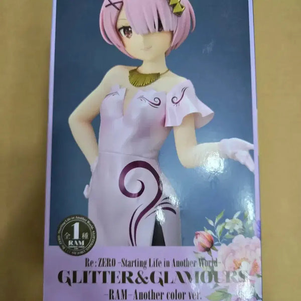 [BUNJANG] Re:Zero Glitter & Glamours Ram Figure - Another Color Version / 리제로  RE:제로 글리터앤글래머러스 G&G 람 피규어 어나더컬러 버전
