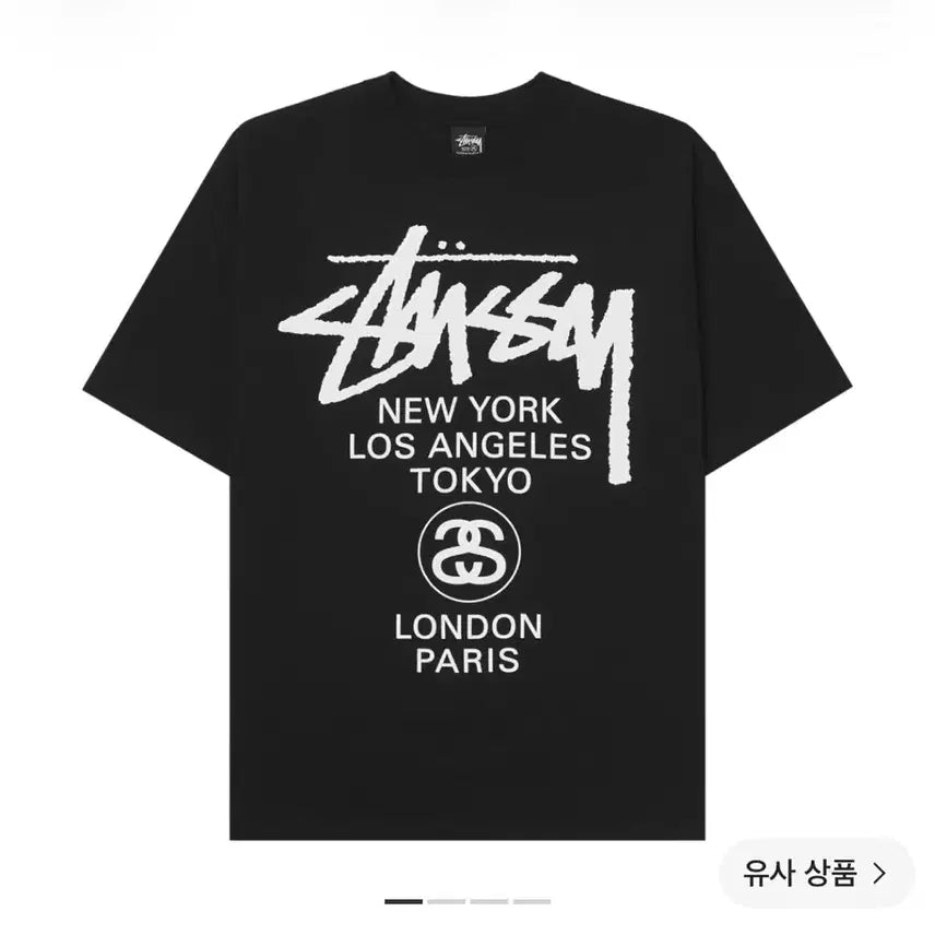 [BUNJANG] Stussy World Tour T-Shirt Black S / 스투시 월드투어 티셔츠 블랙 S 판매합니다