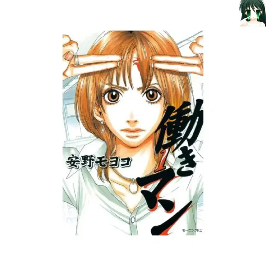 [BUNJANG] Walking Man Complete Set Volumes 1-5 (Sealed) / [소장용] 워킹맨 1-5 전권