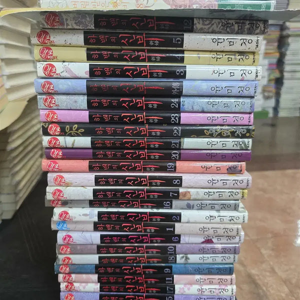 [BUNJANG] Ha Baek's Bride Seoul Munhwasa Complete 25-Volume Set Manga (Used) / 하백의 신부 서울문화사 25권 세트 만화책 중고책