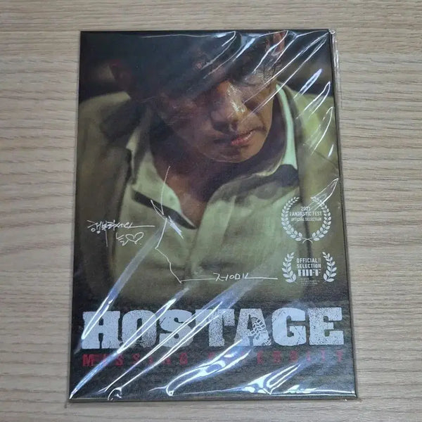 [BUNJANG] Hostage Photocard / 인질 포토카드