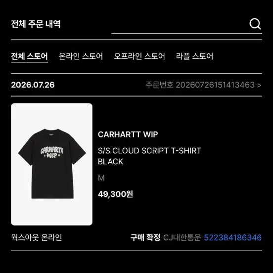 [BUNJANG] Carhartt WIP S/S Cloud Script T-Shirt Black M / 칼하트 WIP S/S 클라우드 스크립트 반팔티 블랙 M