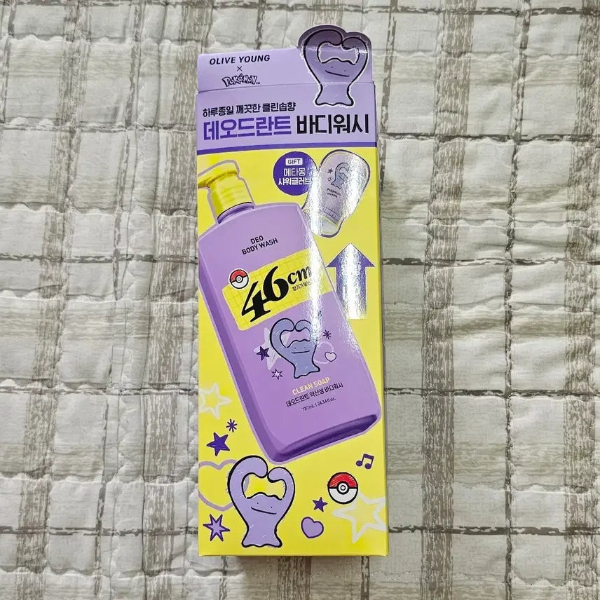 [BUNJANG] Body Wash (Limited Edition) - Clean Soap Scent, 720ml / 46cm 체취 솔루션 데오드란트 바디워시 720ml 클린솝 (포켓몬 한정)