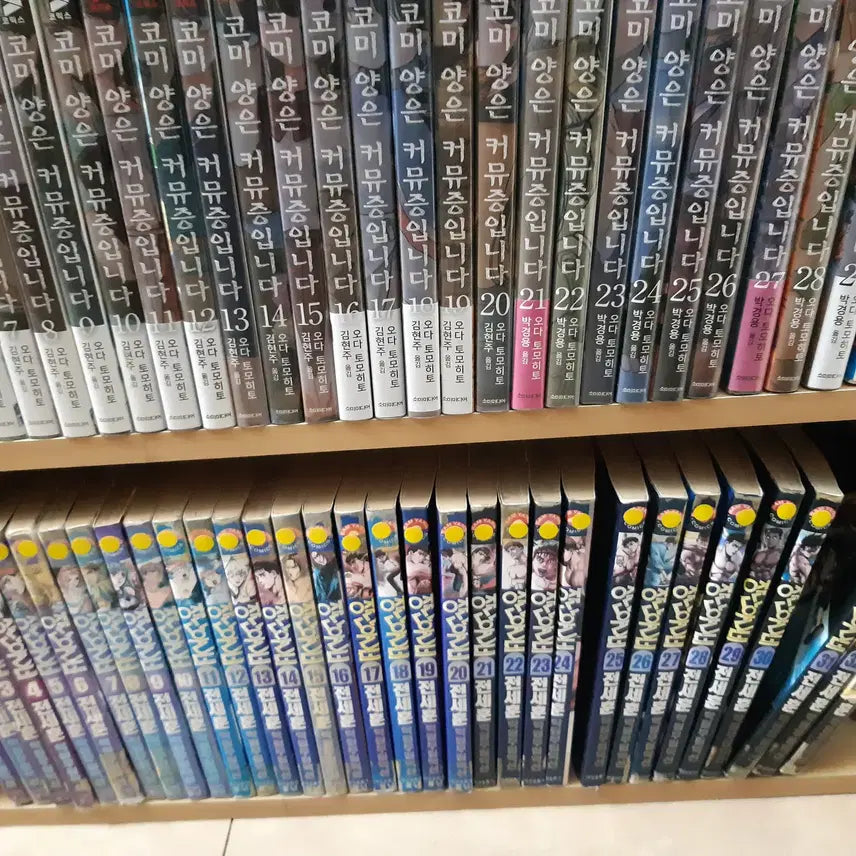 [BUNJANG] Jeon Se-hun Complete Manga Series Vol. 1-33 Used Set / 전세훈 만화 장난아니네 1-33 완결 중고만화책 만화짱많아