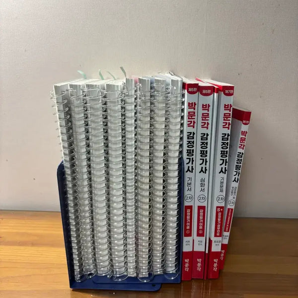 [BUNJANG] Parkmoon Gak Appraiser 2nd Exam Study Materials / 박문각 감정평가사 2차 교재 판매