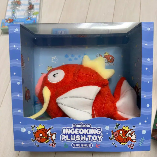 [BUNJANG] Pokemon Magikarp Plush Doll / 잠실 포켓몬스터 잉어킹 봉제인형