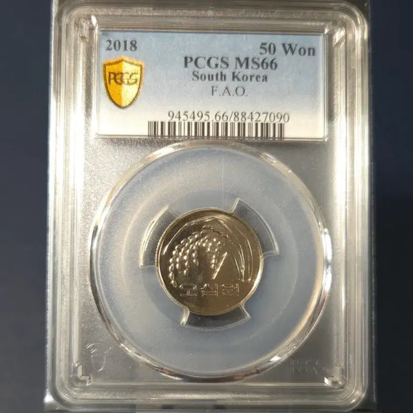 [BUNJANG] 2018 50 Won Coin, Graded 66, Unused, Rare Coin for Collection / 2018년50원 66등급  미사용 주화 희귀동전수집용