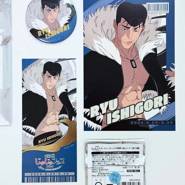 [BUNJANG] Jujutsu Kaisen 2026 Jujutsu Fest Ishigori Ryu Set - Can Badge, Ticket-Style Card, Postcard / 주술회전 2026 쥬쥬페스 캔뱃지 티켓풍카드 엽서 포스트카드 - 이시고리 류