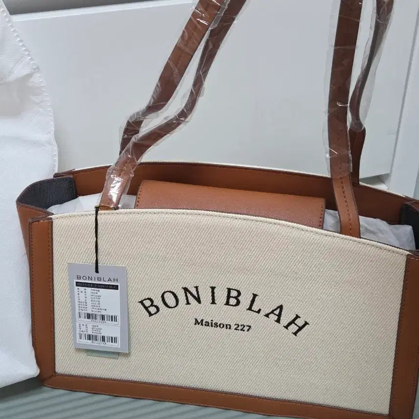 [BUNJANG] Bonieblaa Debo Bag Tan Brown / 새상품) 보니블라 데보백 탄브라운