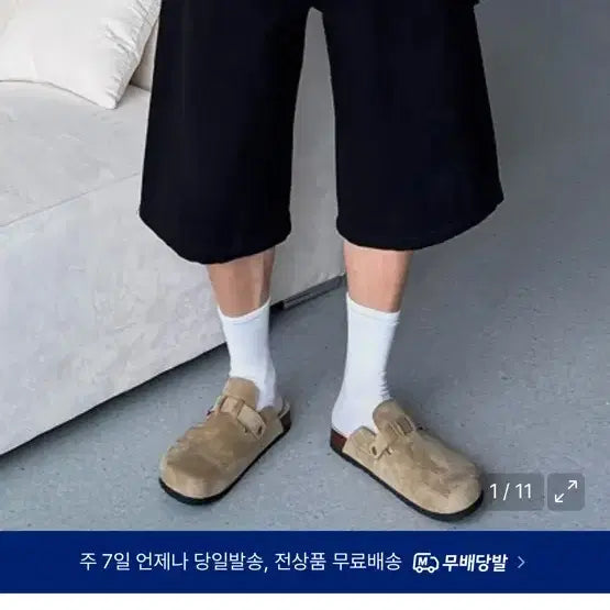 [BUNJANG] Spao Men's Beige Sandals/Slippers / 슈펜 샌들/슬리퍼 베이지