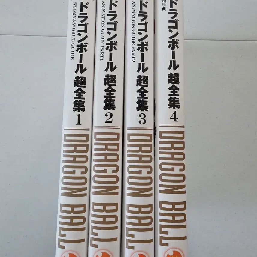 [BUNJANG] Dragon Ball Chōzenshū Complete Edition Vol. 1-4 Original Edition / 드래곤볼 초전집 1~4권 원서